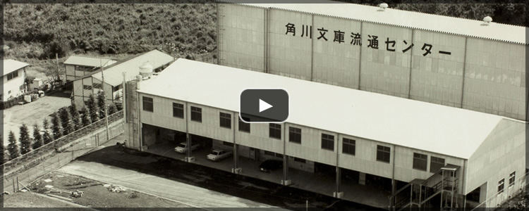 動画:沿革